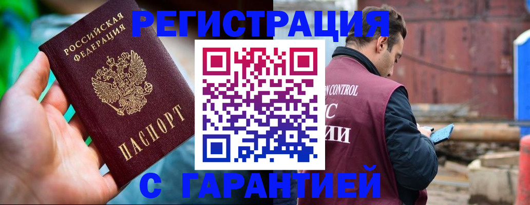 регистрация для дет. сада в Михайловске